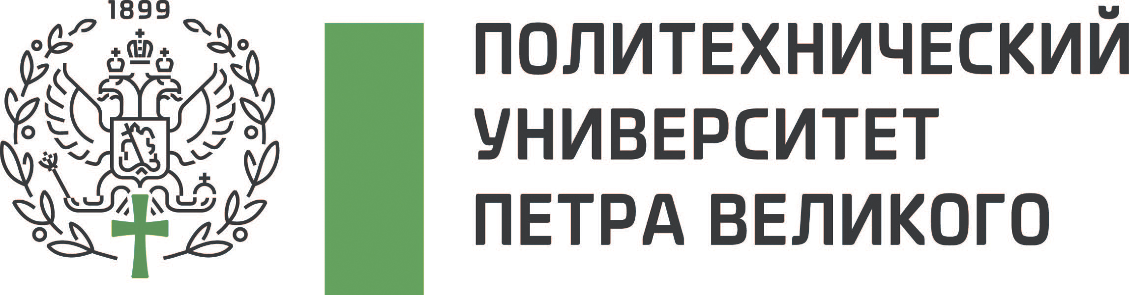 Политех Петра Великого Политех Петра Великого