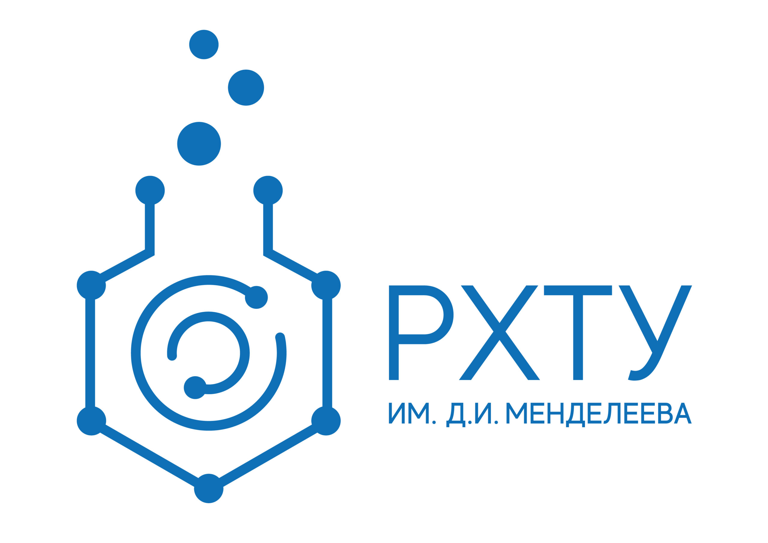 РХТУ им. Менделеева РХТУ им. Менделеева